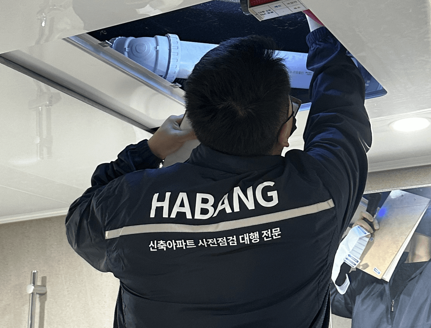 하방 서비스 안내 시각 자료